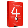 4HER Menopause-4HIM & 4HER-Hyvinvoinnin Tavaratalo