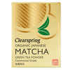 Clearspring Luomu Japanilainen Matcha – seremonialaatuinen vihreä teejauhe Kioton Ujin alueelta